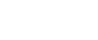 山東明傲云樂五金制品有限公司